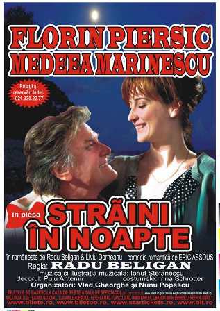 straini-in-noapte-2012