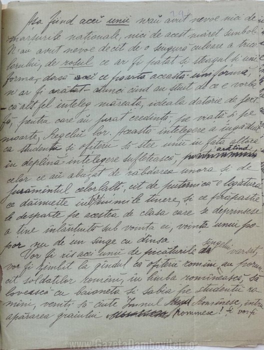 Copie Manuscris din opera Nucul lui Odobac