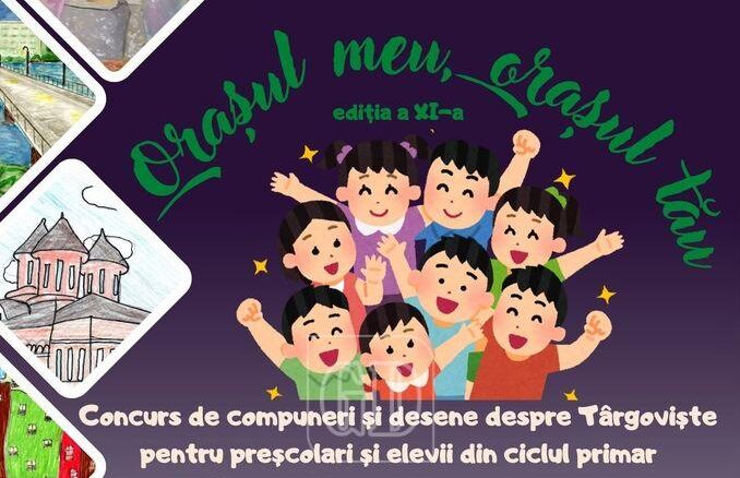 orasul meu