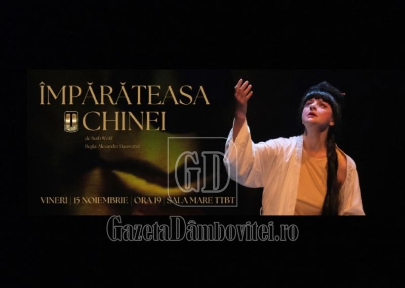 imparateasa chinei 3 (1)